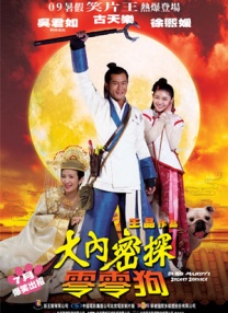 夫妻山里的自拍